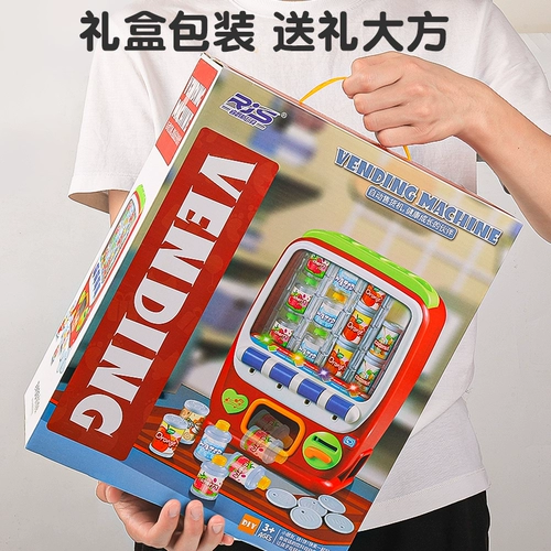 Автоматическая семейная игрушка с монетами для мальчиков, 2 лет