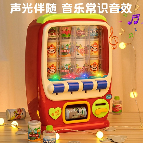 Автоматическая семейная игрушка с монетами для мальчиков, 2 лет