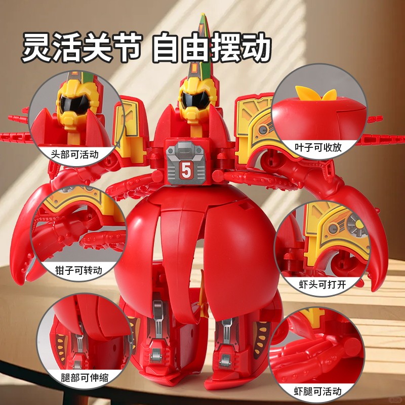 苹果龙虾合体磁力变形机器人网红儿童小番茄组合玩具男孩益智金刚,淘宝优惠券,粉丝福利购,淘宝优惠卷