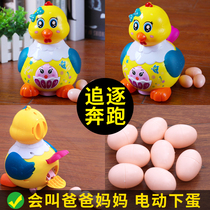 Small chicken toy big duck children with lower eggs baby hen move 1-2 year old Little baby boy electric rooster underlaying hens