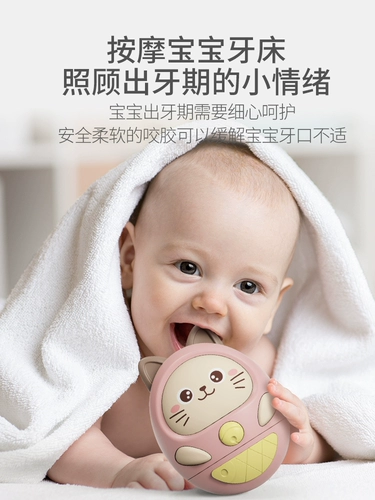 Интерактивная успокаивающая неваляшка для сна