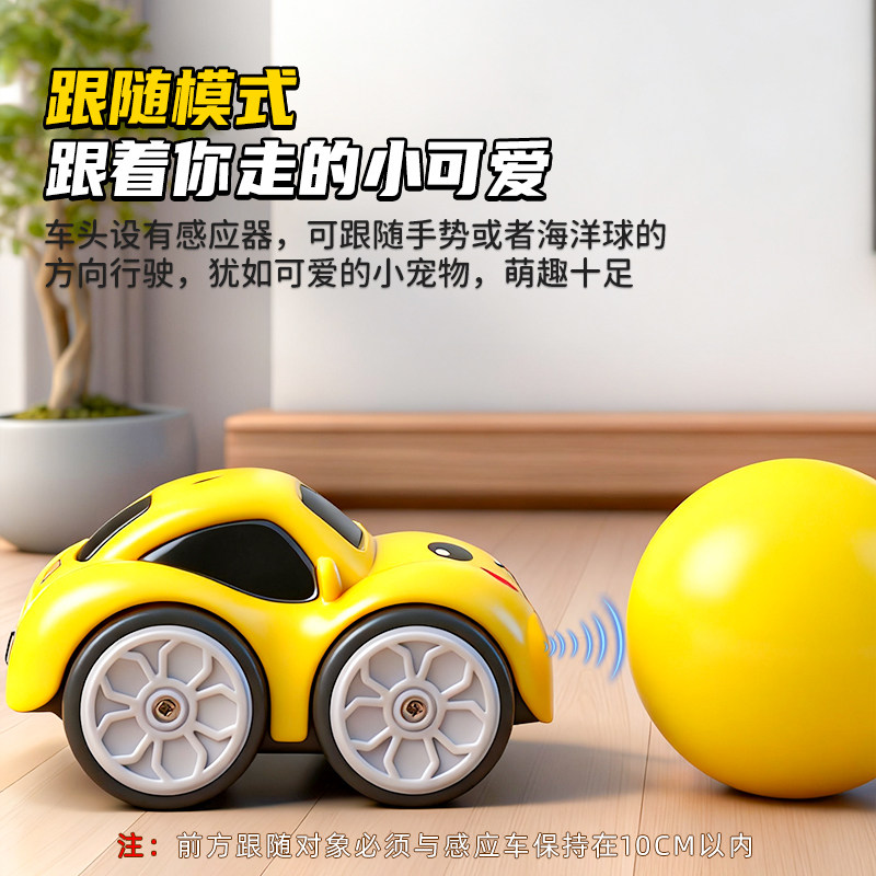 儿童电动遥控汽车玩具迷你漂移小赛车手势感应男孩女孩旋转特技车,淘宝优惠券,粉丝福利购,淘宝优惠卷