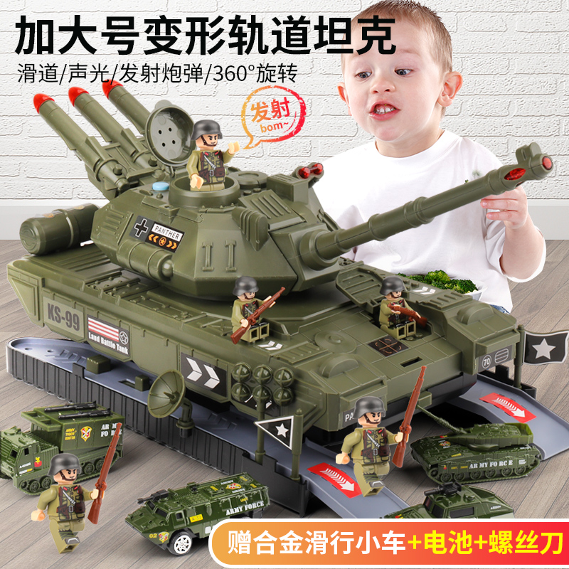高档儿童大号坦克玩具车可开炮导弹发射多功能小汽车合金模型5岁3 - 图3