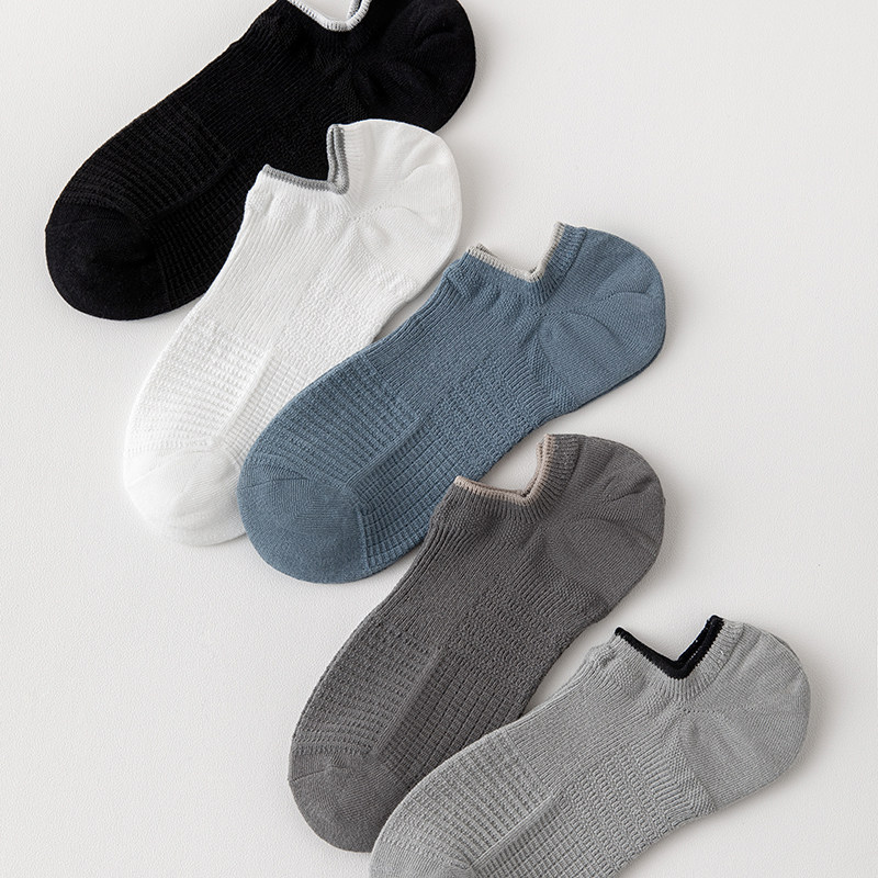 袜子男短袜纯棉防臭吸汗防滑网眼船袜不掉跟夏季男士薄款透气隐形,淘宝优惠券,粉丝福利购,淘宝优惠卷