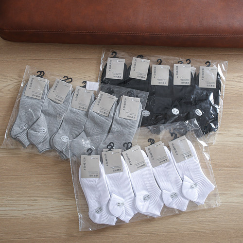 双针工艺棉袜！透气防臭！夏季男士薄款吸湿纯色舒适百搭棉袜短袜 - 图0