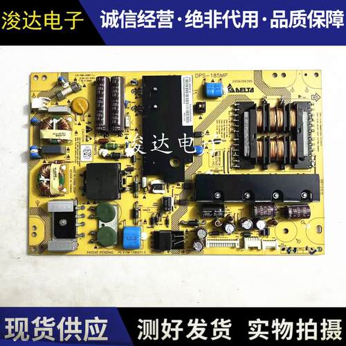 原装海尔LE55A300ND供电一体电源板DPS一185MP A 0094002546实拍 - 图1