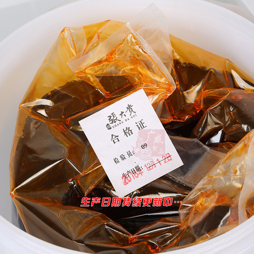 张大贵闽南沙茶风味酱 火锅蘸料沙嗲酱拌面调料配料蘸酱 香菇酱 - 图0