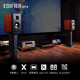 Edifier A300Pro Wireless Bluetooth Speaker
