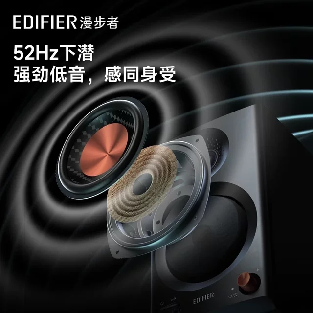 Edifier MR3BT monitoring grade active speakers