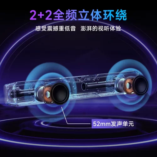 Edifier/漫步者 HALO SOUNDBAR电脑音响台式低音蓝牙桌面电竞音箱 - 图3