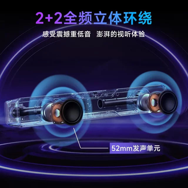 Edifier HALOSOUNDBAR computer gaming audio