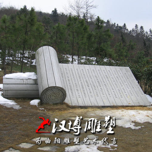 玻璃钢书本学法尊法守法用法雕塑户外园林景观校园文化雕塑装饰 - 图0