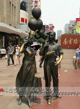 人物雕像户外大型园林景观