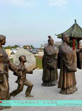 教育定制为民城市广场主题雕塑