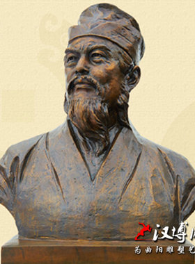 古代历史名人大型公园主题雕塑