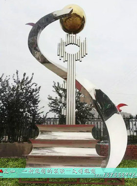抽象风定制金属城市公园主题雕塑
