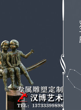 狮子座户外大型景观园林主题雕塑