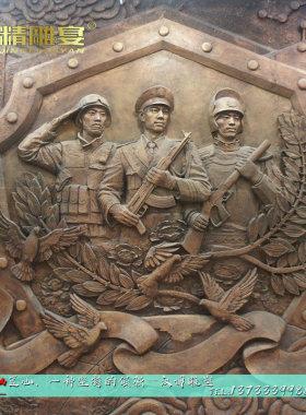 定制城市广场部队军人浮雕墙户外