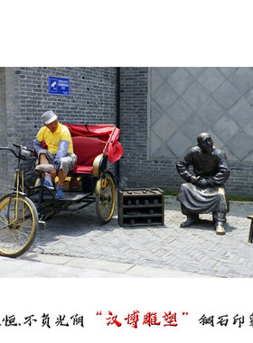 民俗玻璃钢树脂挖耳古街城市雕塑