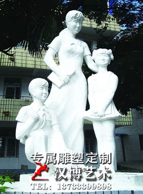 校园文化风大型景观主题雕塑定制