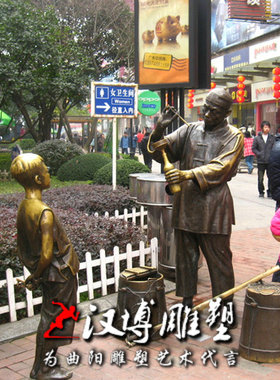 民俗文化商业风小吃街玻璃钢雕塑