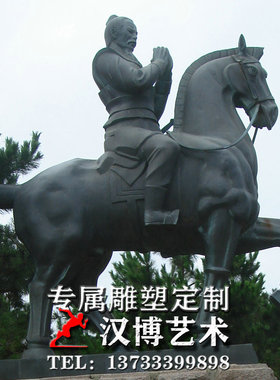 大型景观玻璃钢人物主题雕塑