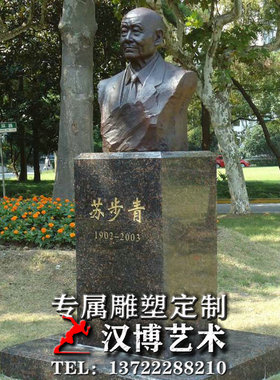 玻璃钢数学公园景观雕像仿铜