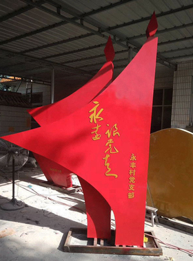 户外景观雕塑不锈钢塑像