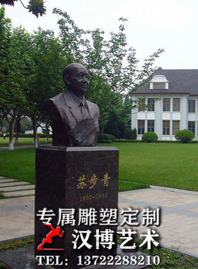 玻璃钢科学家校园文化风雕像仿铜