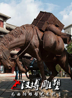 园林景观玻璃钢步行街主题雕塑