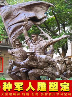 铸铜现代军人战士雕塑定制户外展馆军区景观革命武警人物雕像厂家