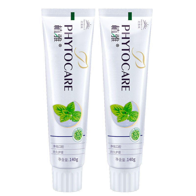 无限极正品专卖店去口臭烟渍牙刷 无限极高端服务牙膏