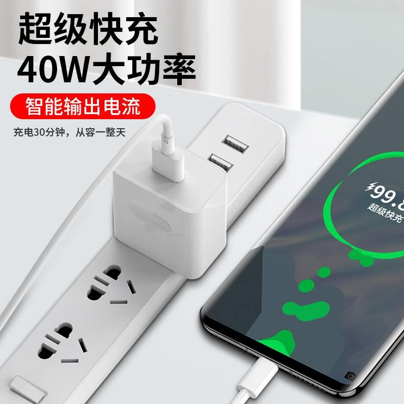 适用华为40W超级快充Nova7充电器原装正品Nova7pro手机5G数据线nova7se闪充头高速充电器线 - 图0