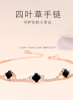 四叶草手链礼物astrologie简约女