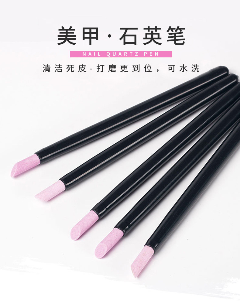 美甲工具刻磨笔指甲边缘去死皮打磨棒陶瓷石英笔指甲锉甲面护理,淘宝优惠券,粉丝福利购,淘宝优惠卷