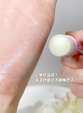 卡通小狗可爱儿童润唇膏保湿滋润补水婴幼儿舒缓唇膏冰之恋5.4