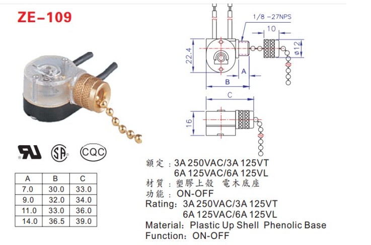 拉线开关拉链拉绳开关吊扇壁灯床头灯台灯开关灯具灯饰配件DIY - 图3