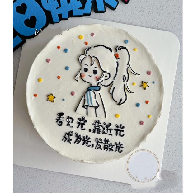 小红书手绘女孩生日蛋糕巧克力转印纸女生闺蜜祝福语生日烘焙装饰