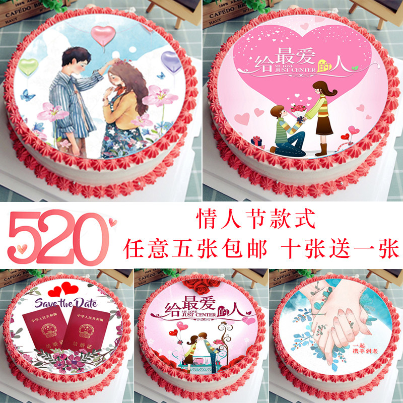 糖霜纸糯米纸 新人首单立减十元 21年9月 淘宝海外