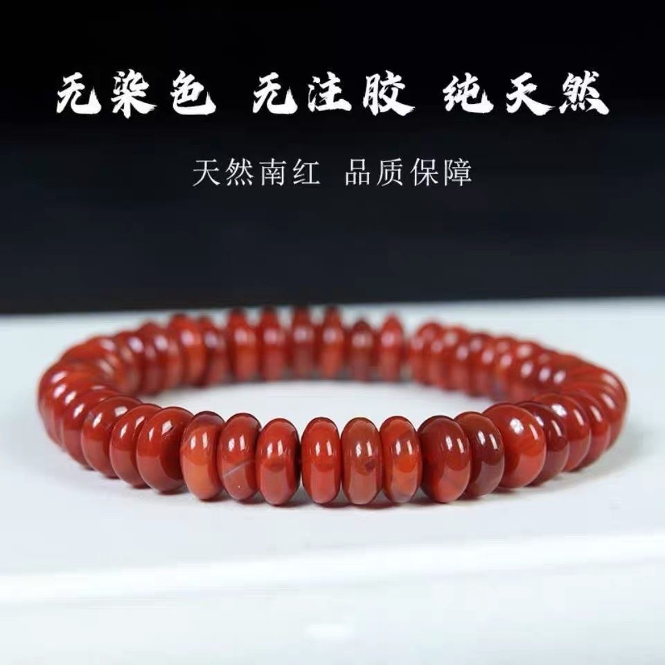 南红玛瑙隔片散珠链隔珠配饰天然满肉满色垫片玛瑙手串文玩diy手,淘宝优惠券,粉丝福利购,淘宝优惠卷