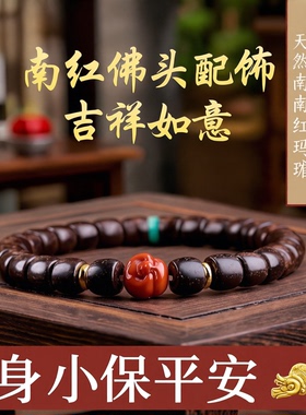 天然南红玛瑙佛头配饰DIY饰品配件手工雕刻挂件手串本命佛红色