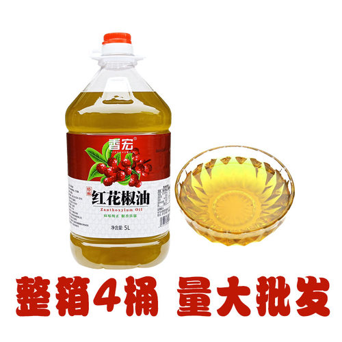 四川汉源香宏红花椒油5L特麻青花椒油藤椒油麻椒油麻辣烫商用凉拌 - 图2