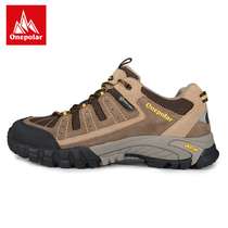ONEPOLAR Polar fully waterproof outdoor climbing shoes men and women light wear and wear non-slip low help hiking shoes professional