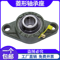 Outer spherical bearing with rhombus type seat UCFL202 203204205206207208209 FL210