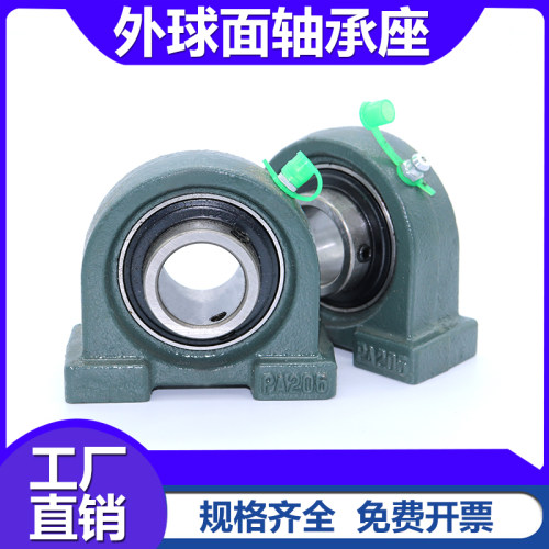 外球面轴承带座UCPA201 202 203 204 205 206 207 208 209 210 - 图0