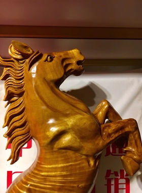 正宗金丝楠木小叶小叶桢楠立马发财水波纹实木工艺品摆件送礼礼盒