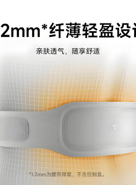 小米米家智能腰部按摩仪EMS版热敷宫寒暖腰肌腹劳损脉冲器男女士