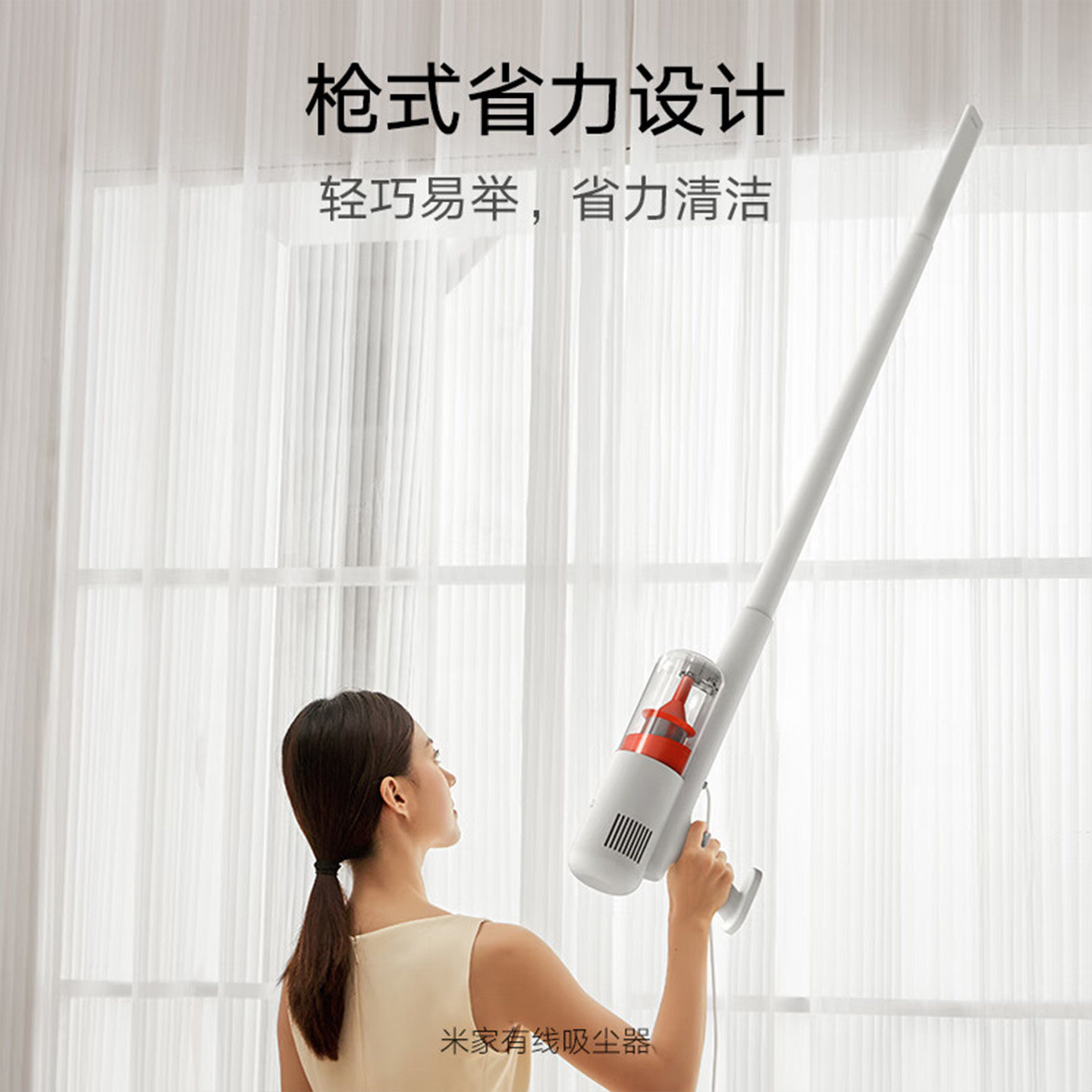 小米米家有线吸尘器家用手持强吸力可视化多功能居家好物清洁神器