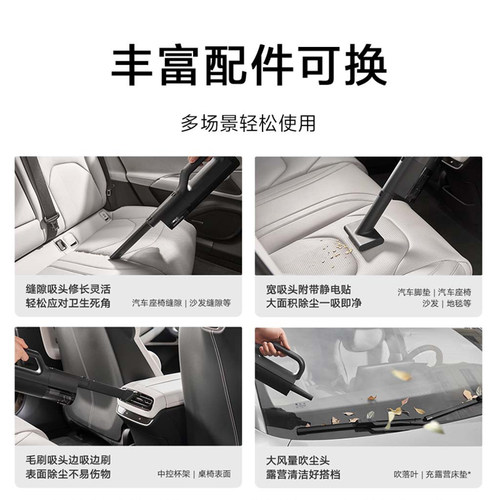小米米家车载吸尘器车内专用大吸力手持式无线超强力随手小巧便携 - 图1