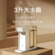 Xiaomi Mijia Instant Water Dispenser S1 Home Desktop Small Desktop Fast Hot Direct Drinking Purifier Portable ບໍ່ມີການຕິດຕັ້ງ